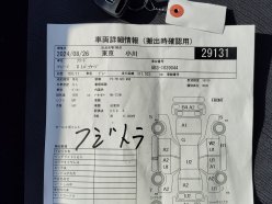 HONDA FREED G L Package 2008