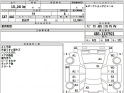 HONDA FREED G Just Selection 2009