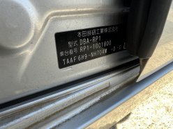 HONDA STEPWGN G 2015