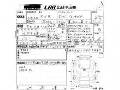 MITSUBISHI RVR G 2010