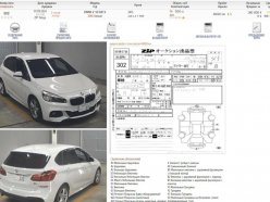 BMW 2-SERIES ACTIVE TOURER 218i M Sport 2015