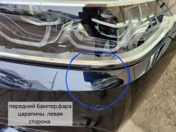 BMW 5 series 520i M Sport Package 2020
