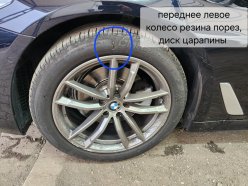 BMW 5 series 520i M Sport Package 2020