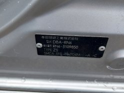 HONDA STREAM ZS 2009