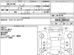 TOYOTA WISH 1.8X HID Selection 2010