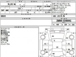 TOYOTA NOAH Hybrid X 2018