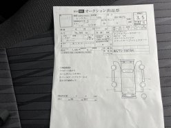 SUZUKI SOLIO G 2021