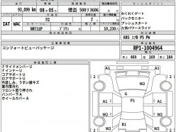 HONDA STEPWGN G 2015