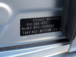 HONDA STEPWGN SPADA 2016