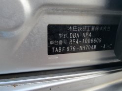 HONDA STEPWGN SPADA 4WD ADVANCE PACKAGE 2016