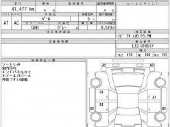 NISSAN NOTE X DIG-S 2012