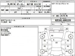 TOYOTA AURIS 150X 2012