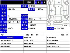 HONDA N-WGN 4WD L Honda Sensing 2020/07