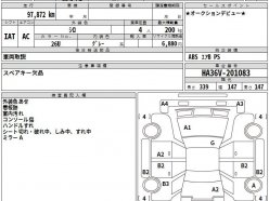 SUZUKI ALTO Van 660 VP 2021