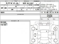 SUZUKI XBEE Hybrid MZ 2020