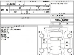 TOYOTA TANK/ROOMY/THOR/JUSTY X 2020