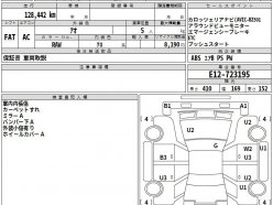 NISSAN NOTE X 2020