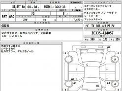 SUZUKI SWIFT SPORT Safety Package 2021