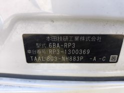 HONDA STEPWGN SPADA SPADA HONDA SENSING 2020