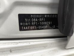 HONDA STEPWGN G 2015