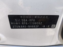 HONDA STEPWGN AIR 8 МЕСТ 2022