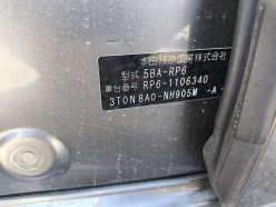 HONDA STEPWGN AIR 8 МЕСТ 2022
