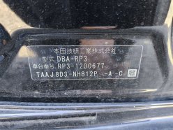 HONDA STEPWGN SPADA SPADA HONDA SENSING 2017