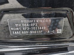 HONDA STEPWGN SPADA SPADA 7 PESRON 2015
