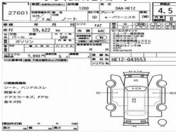 NISSAN NOTE E-POWER NISMO 2017