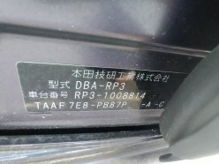 HONDA STEPWGN Spada Honda Sensing 2015