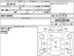 TOYOTA WISH S 2015