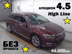 VOLKSWAGEN PASSAT VARIANT TSI HIGH LINE 2016