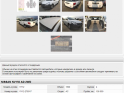 NISSAN AD 2WD 2019