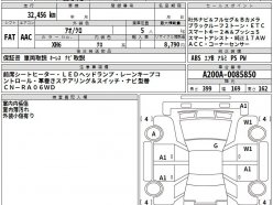 TOYOTA RAIZE Z 2020