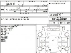 TOYOTA COROLLA FIELDER 1.5X 4WD 2016