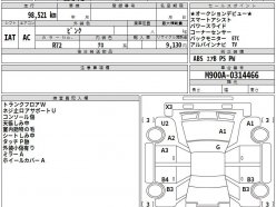 TOYOTA TANK/ROOMY/THOR/JUSTY X S 2019