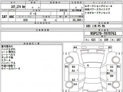 TOYOTA SIENTA G 2016
