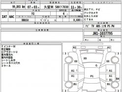 HONDA N-WGN G 2014