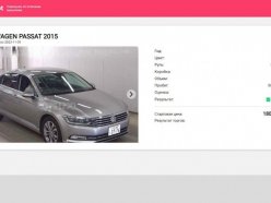 VOLKSWAGEN PASSAT HIGH LINE 2015
