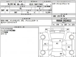 TOYOTA TANK/ROOMY/THOR/JUSTY X-S 2020