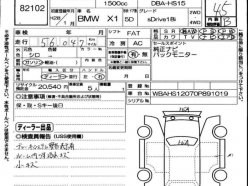 BMW X1 sDrive18i 2015