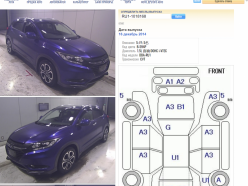 HONDA VEZEL S 2014