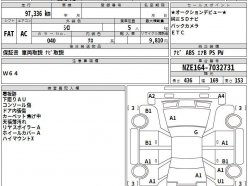 TOYOTA COROLLA FIELDER 1.5X 4WD 2014