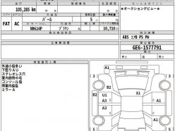 HONDA FIT 13G 10th Anniversary -2 2011