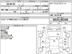 TOYOTA COROLLA RUMION 1.5G ON B LIMITED 2014