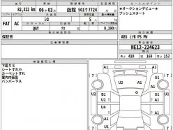 NISSAN NOTE X FOUR 4WD 2019
