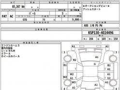 TOYOTA VITZ F Safety - Edition 3 2019