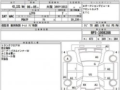 HONDA STEPWGN COOL SPIRIT 7-SEATERS 2015