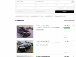 HONDA FREED SPIKE G PREMIUM EDITION 2015