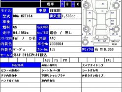 TOYOTA COROLLA AXIO 1.5 G 4WD 2012